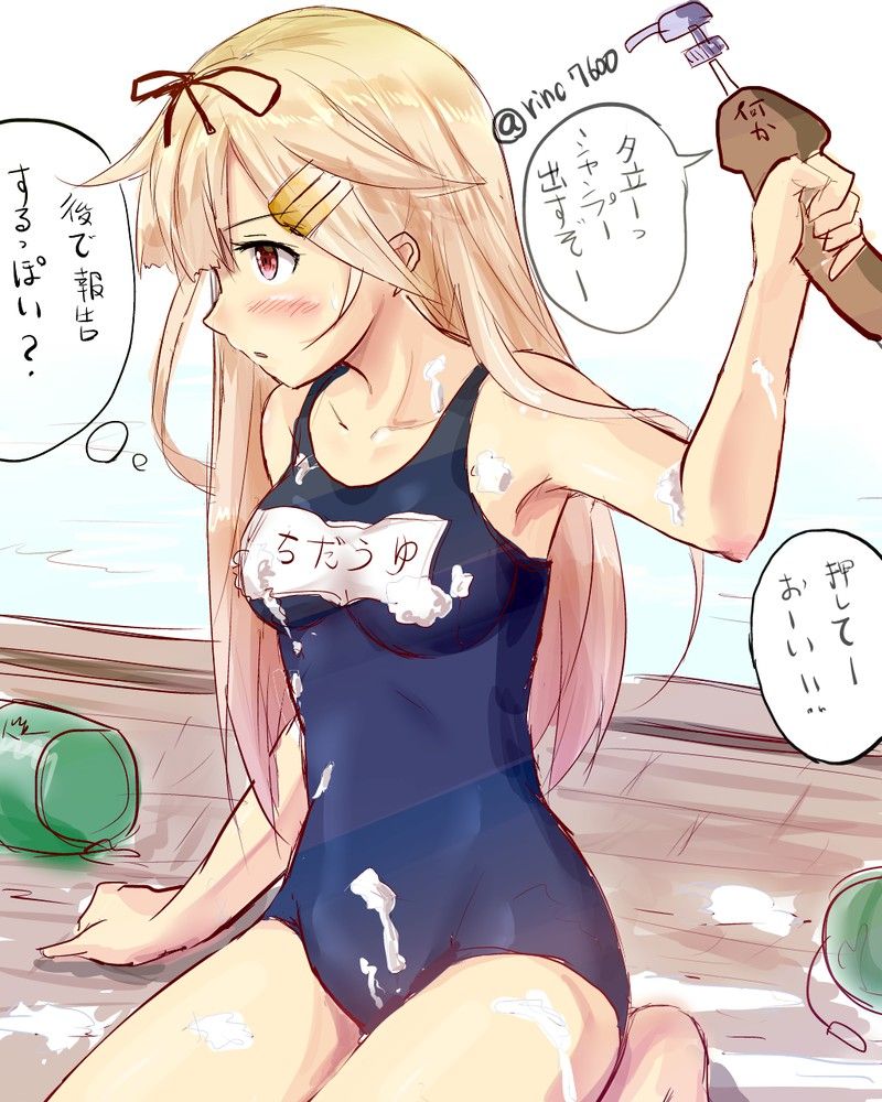 艦隊これくしょんのエロ可愛い画像貼っていくぜ！