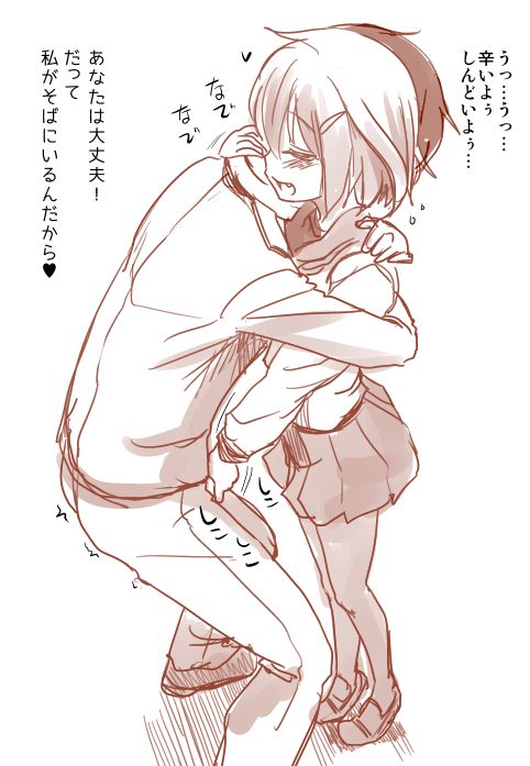 艦隊これくしょんの至高vs究極のエロ画像