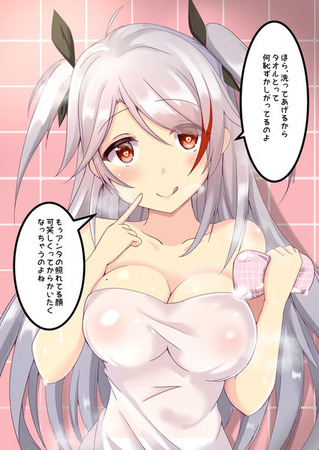 【エロ画像】アズールレーンのヤラシイ画像を今日のオカズにしませんか？