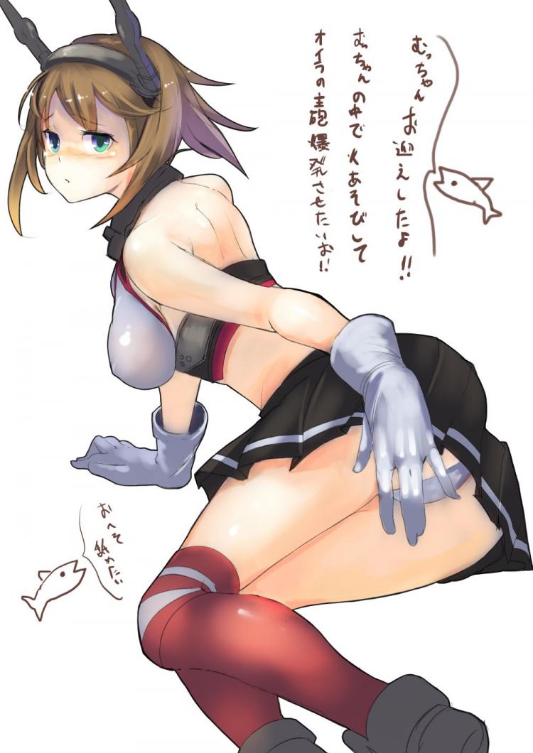 艦隊これくしょんの画像が好きな紳士の方はこちらへどうぞ。