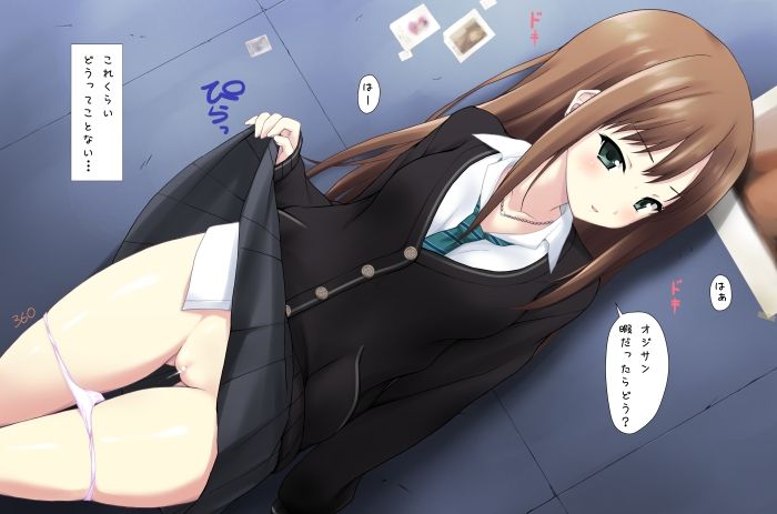 アイドルマスターシンデレラガールズの二次エロ画像でいい夢みましょ♪