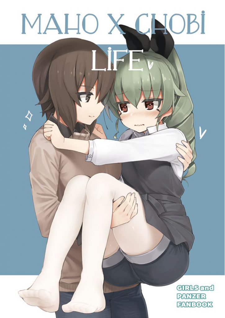 クッソ可愛いガールズ&パンツァー系美少女で妄想！ハメ撮り中出し！