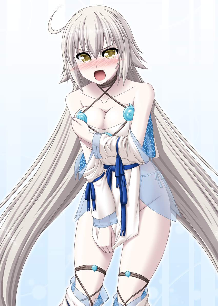 Fate Grand Orderのエロ画像でシコりたい奴集まれ！