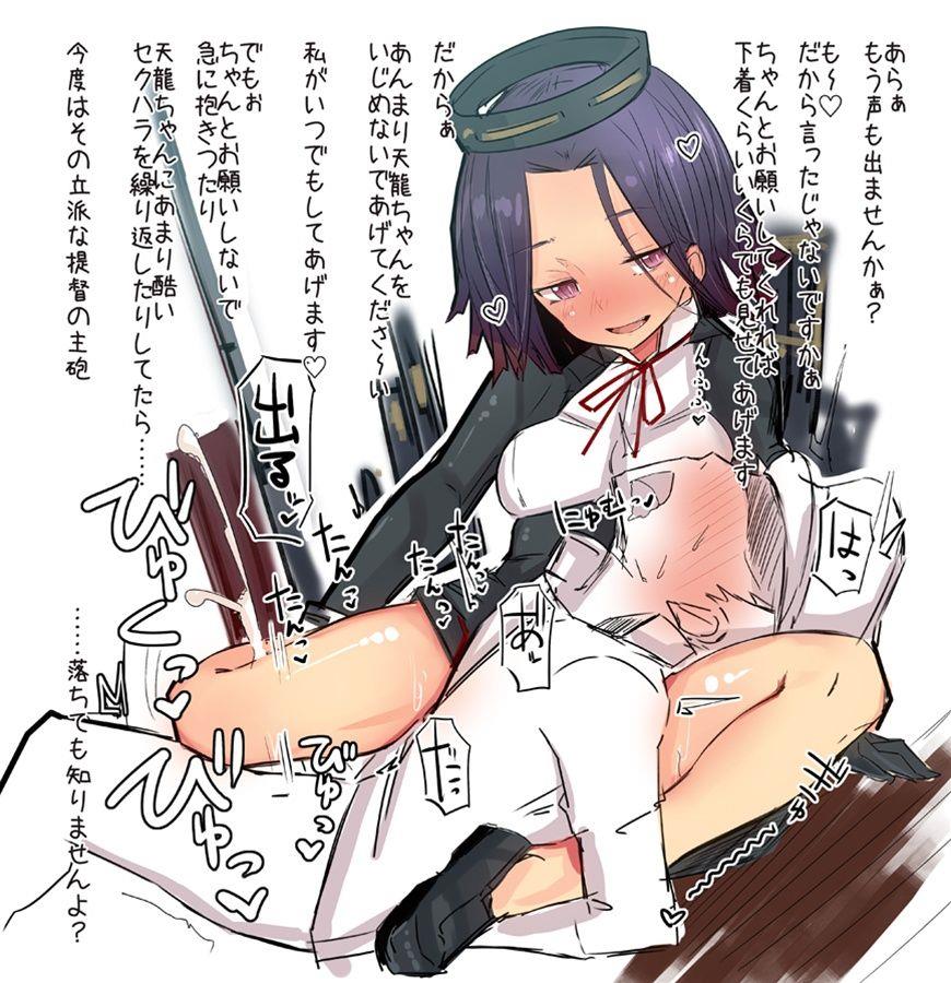 艦隊これくしょんのエロ画像がほしい！