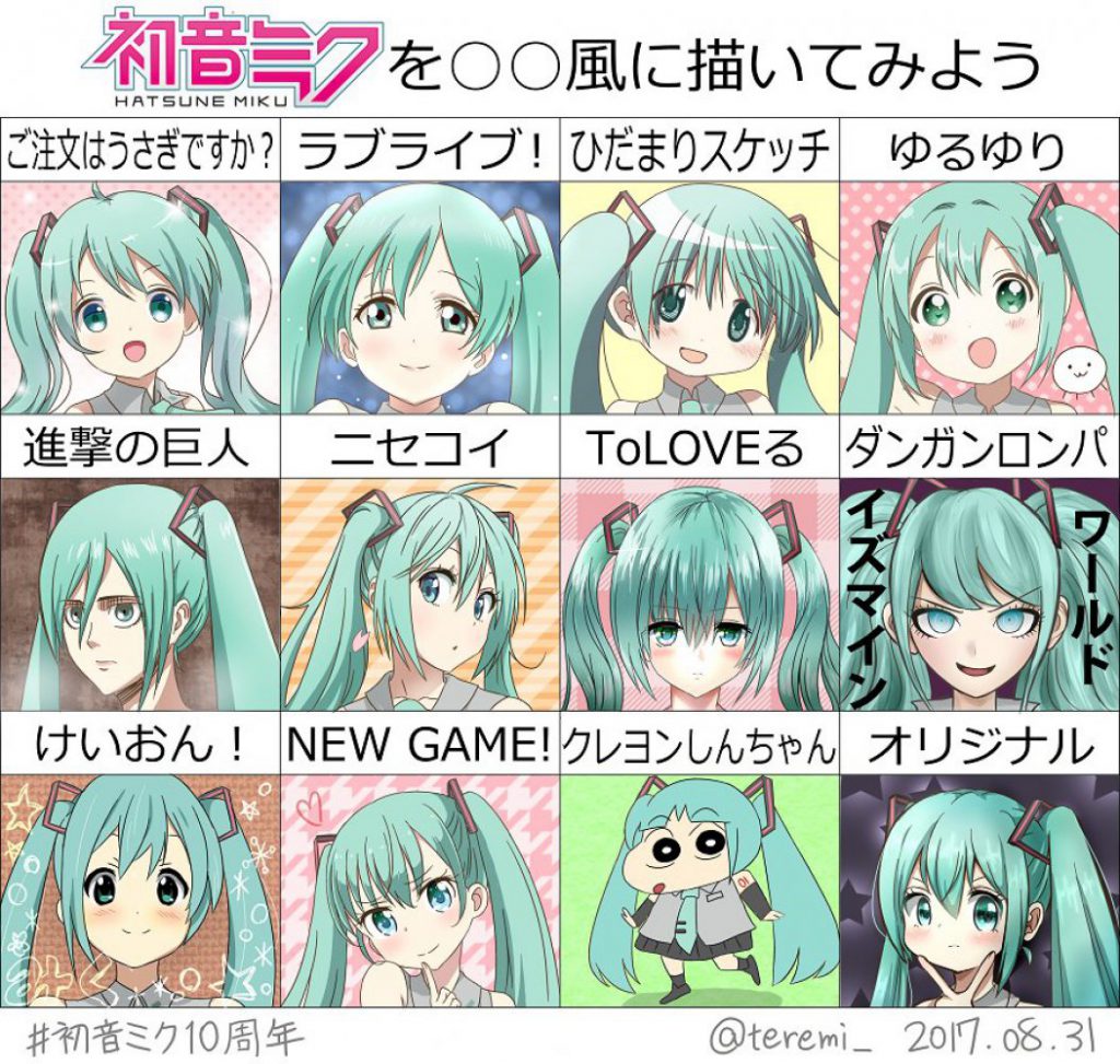ボーカロイドのエロ画像でシコりたい奴集まれ！