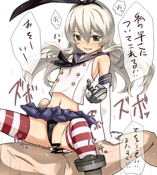 艦隊これくしょんのドエロい画像