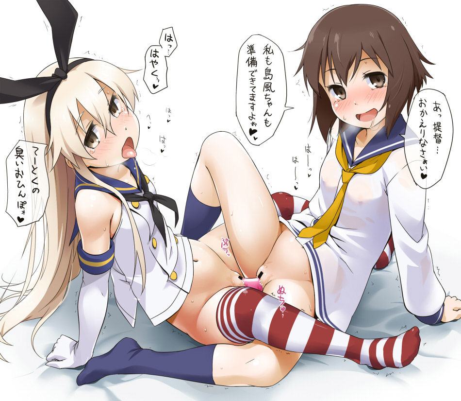 艦隊これくしょんの二次エロ画像くだしあ。