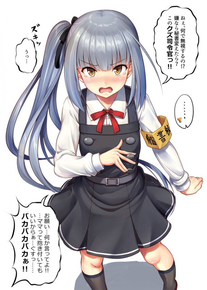 艦隊これくしょんのエロ画像を見て幸せになろう！
