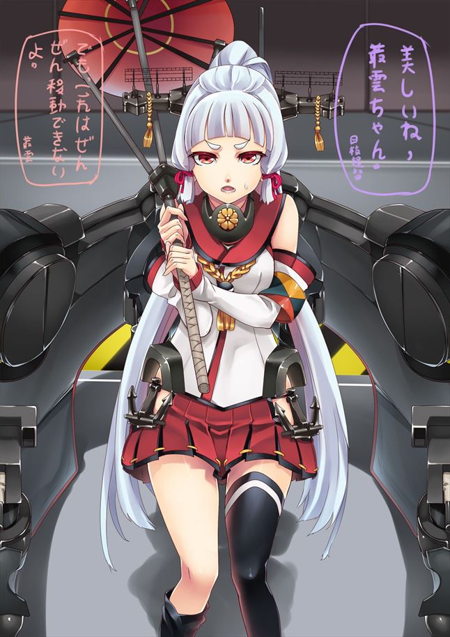 艦隊これくしょんの二次エロ画像くだしあ。