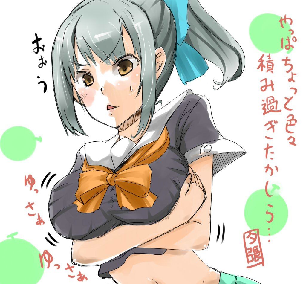 クッソ可愛い艦隊これくしょん系美少女で妄想！ハメ撮り中出し！