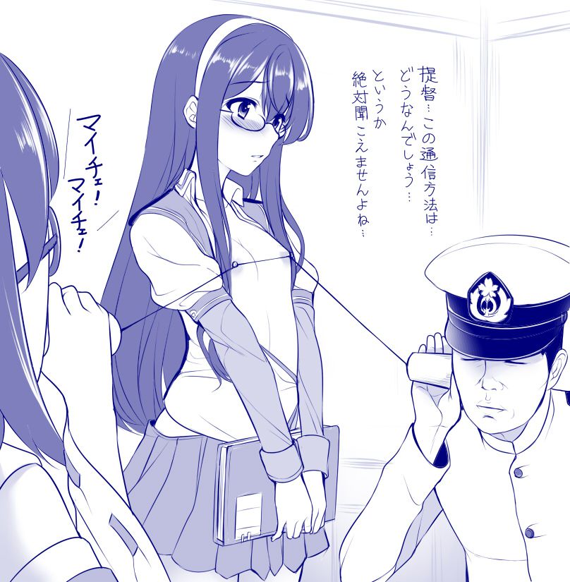 艦隊これくしょんの選り抜き画像♪