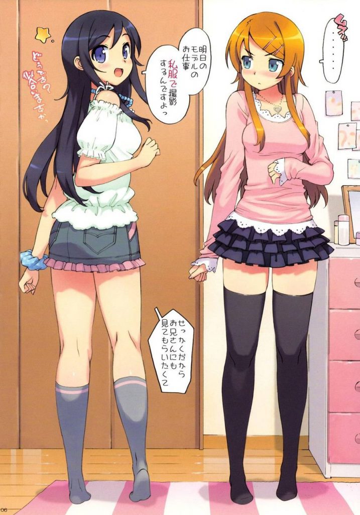 ニーソの二次エロ画像で！