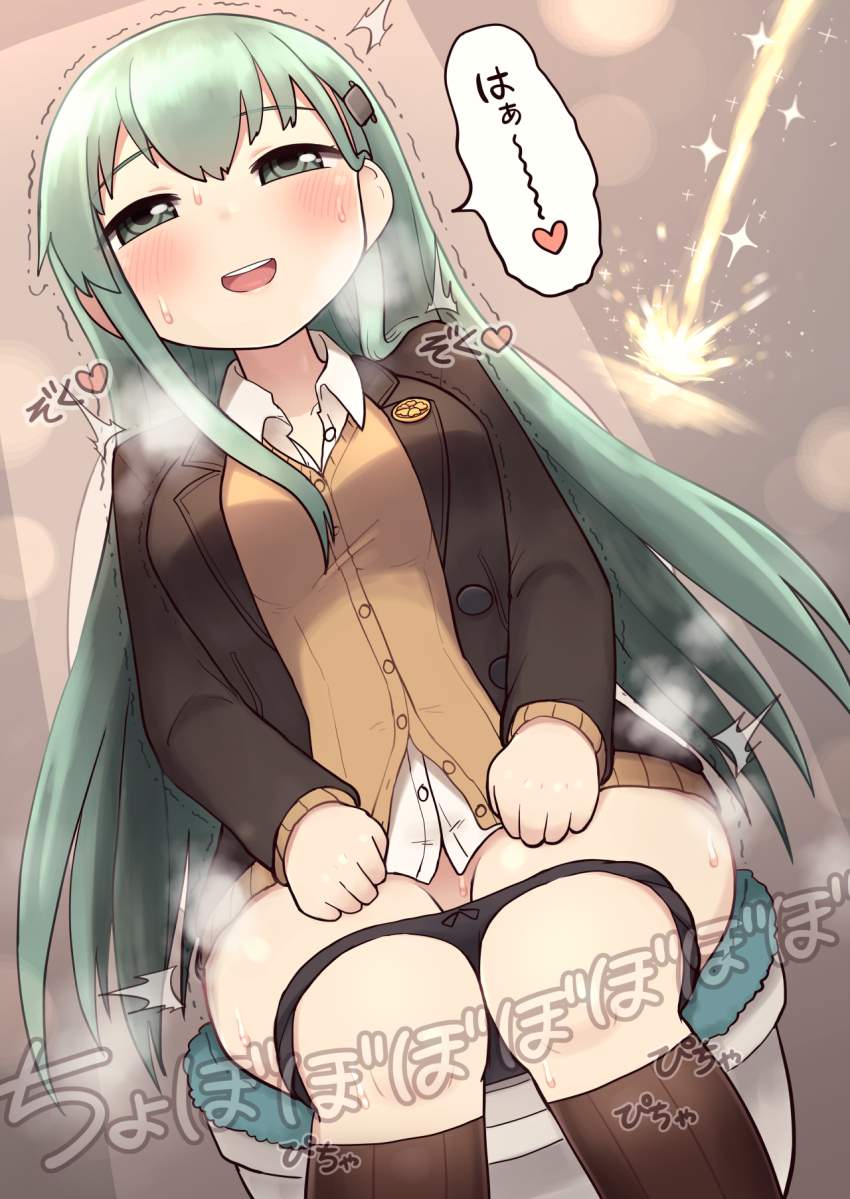 日常のエロ画像下さい