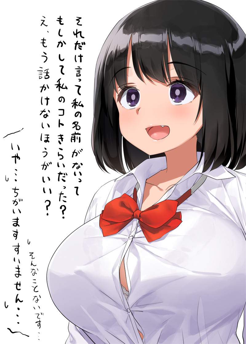 胸チラのよさを再確認できるエロ画像