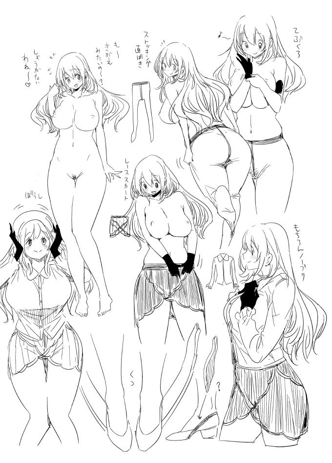 着替えのエロ可愛い画像貼っていくぜ！