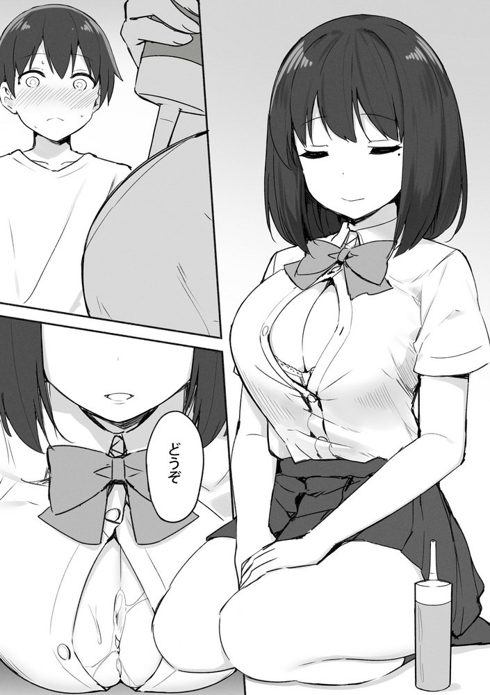 胸チラのよさを再確認できるエロ画像