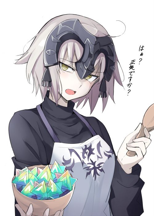 Fateの至高vs究極のエロ画像