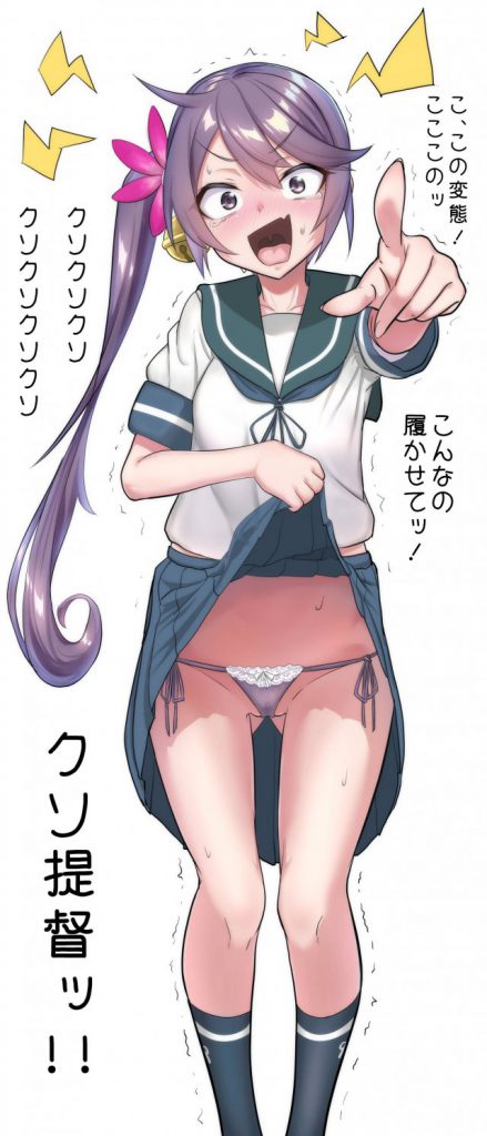 艦隊これくしょんの二次フェチ画像。