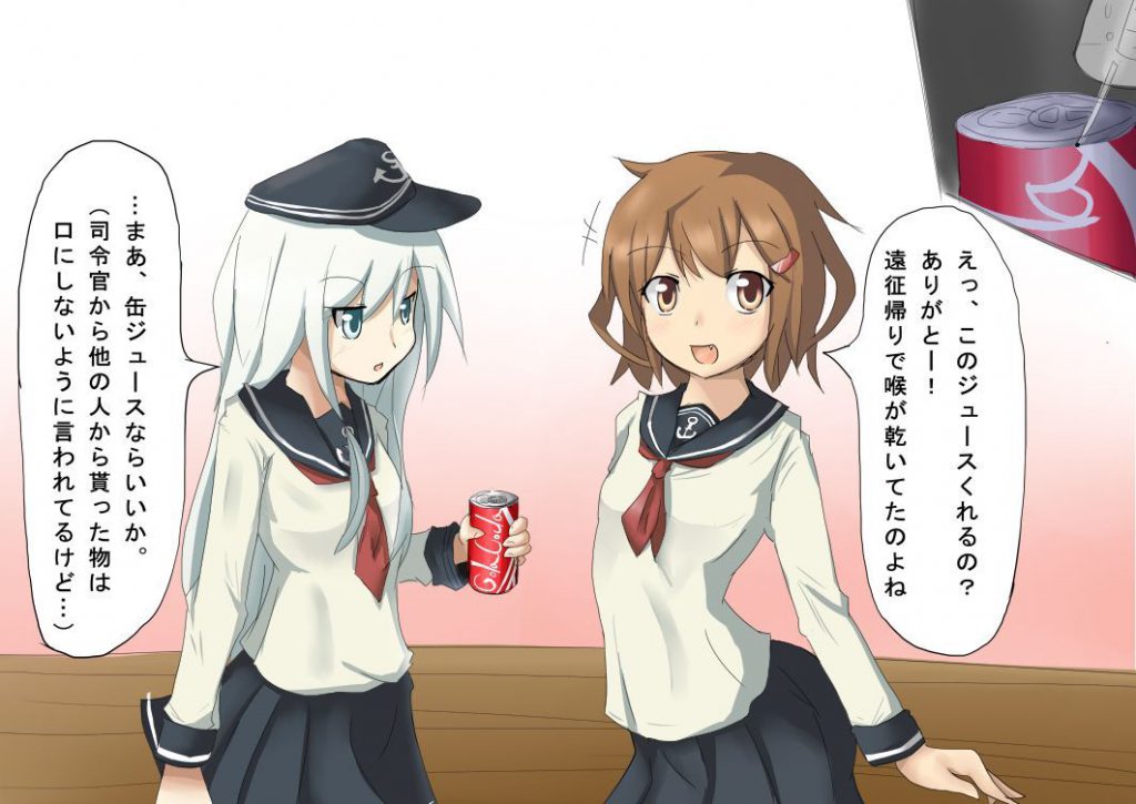 艦隊これくしょんのエロ画像