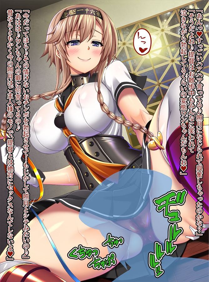 艦隊これくしょんが好きすぎて画像がいくらあっても足りない