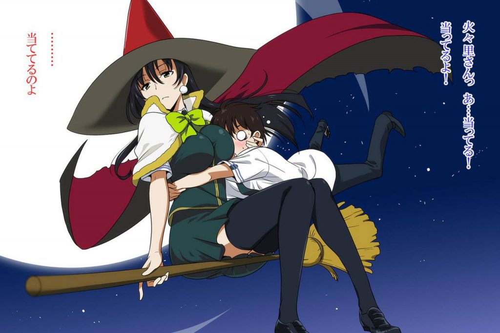 ニーソの二次エロ画像で！