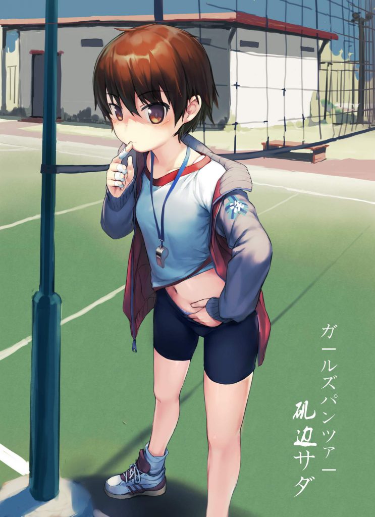 体操服・ブルマのエロ画像で抜きたくなったから貼ってくよ