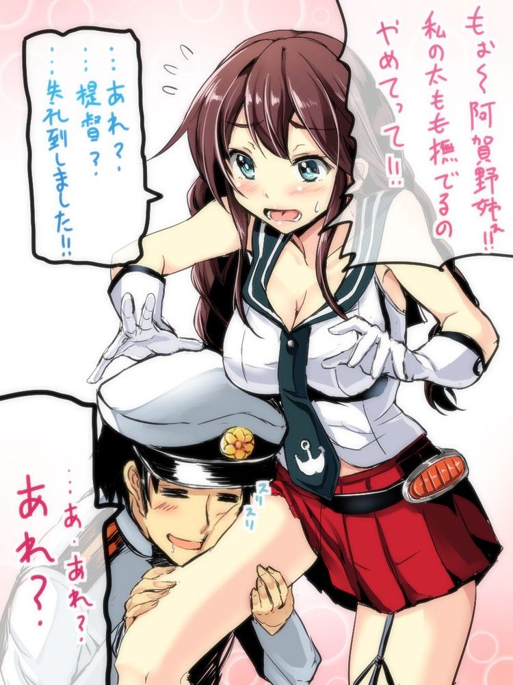 艦隊これくしょんを期待する人が集まる画像倉庫。
