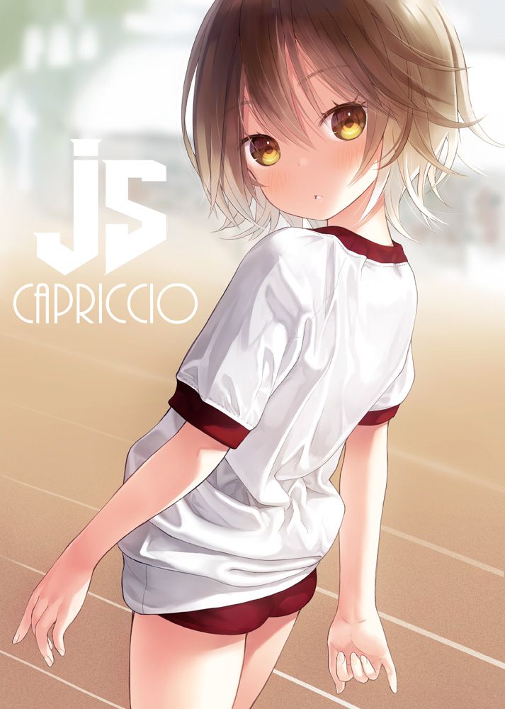 体操服・ブルマについてのエロ画像