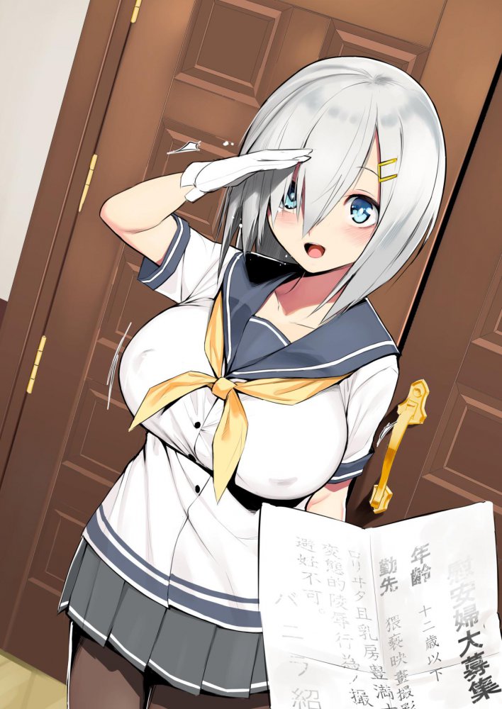 艦隊これくしょんのエロ画像集めてみたよ！