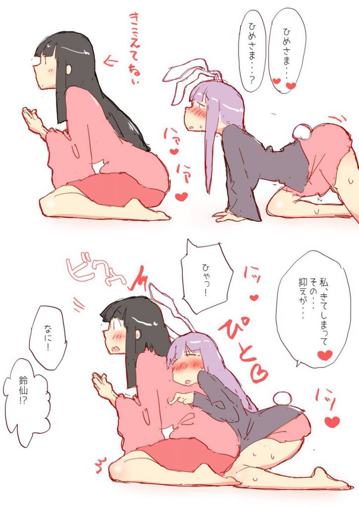 百合・レズが好きすぎて画像がいくらあっても足りない