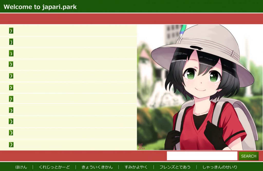 即ヌキ！ぐうシコな「けものフレンズ」系激レア画像ｗｗｗ【エロ画像】