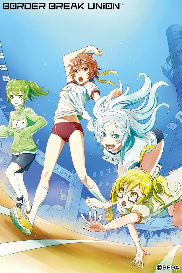 スポーツ少女のエロ画像集めてみた