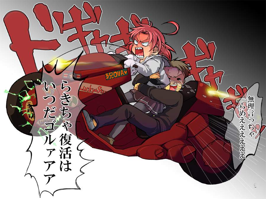 らき☆すたの高画質なエロ画像を探してみました!