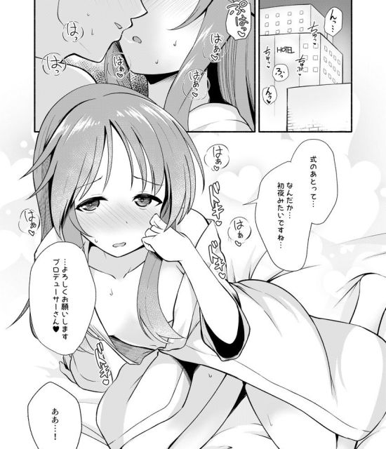 グランブルーファンタジーの二次エロ画像まとめ