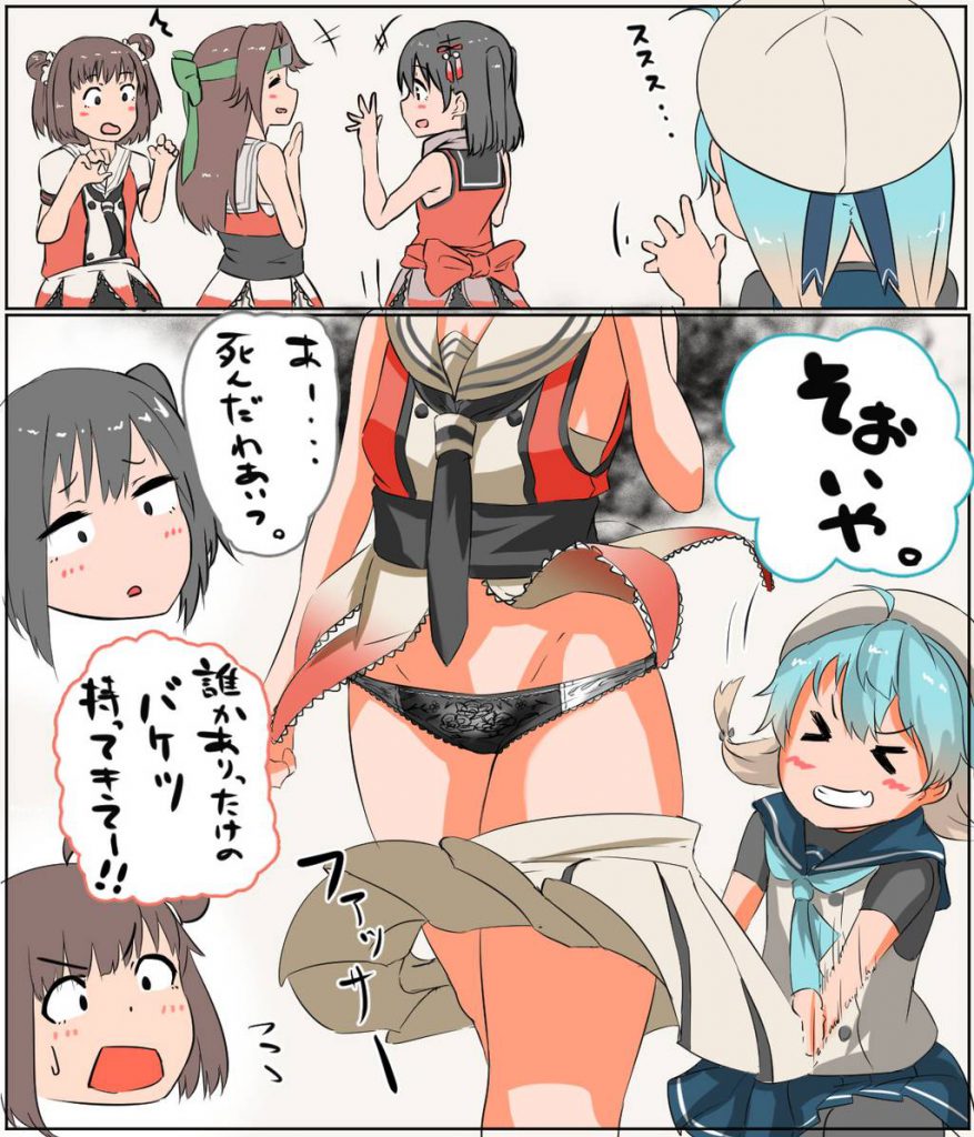 艦隊これくしょんは最高だぜぇぇ！！ってなるエロ画像