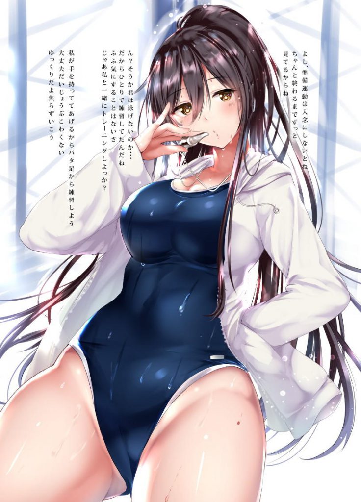 スク水のドエロい画像