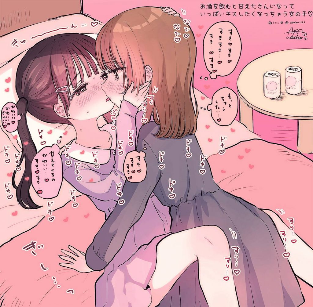 百合・レズの可愛い二次元画像。