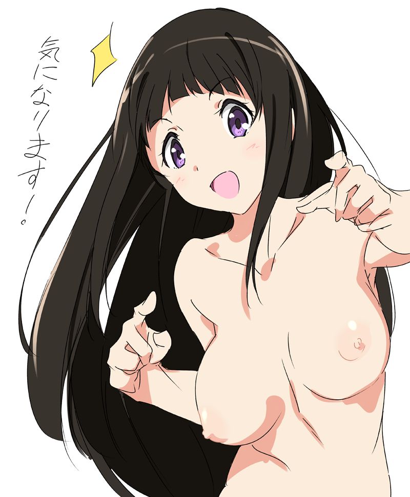 オカズにできそうな氷菓の二次エロ画像はいかがですか？