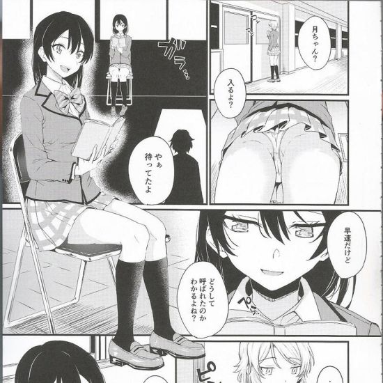 ストライクウィッチーズのエロ画像で抜きたくなったから貼ってくよ