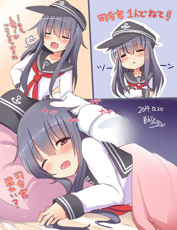 艦隊これくしょんは最高だぜぇぇ！！ってなるエロ画像