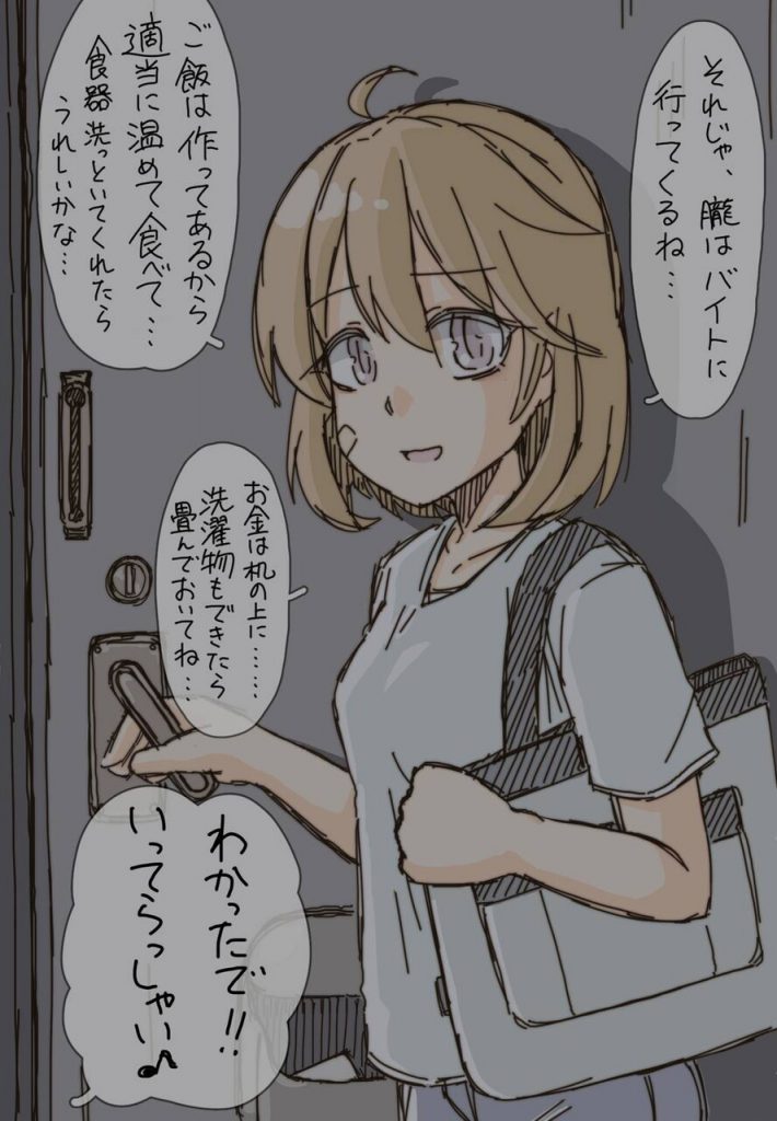 艦隊これくしょんのエロ画像を集めてみた