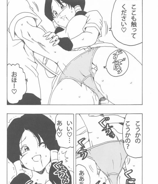 今夜のオナネタ画像はアイドルマスターでございます。