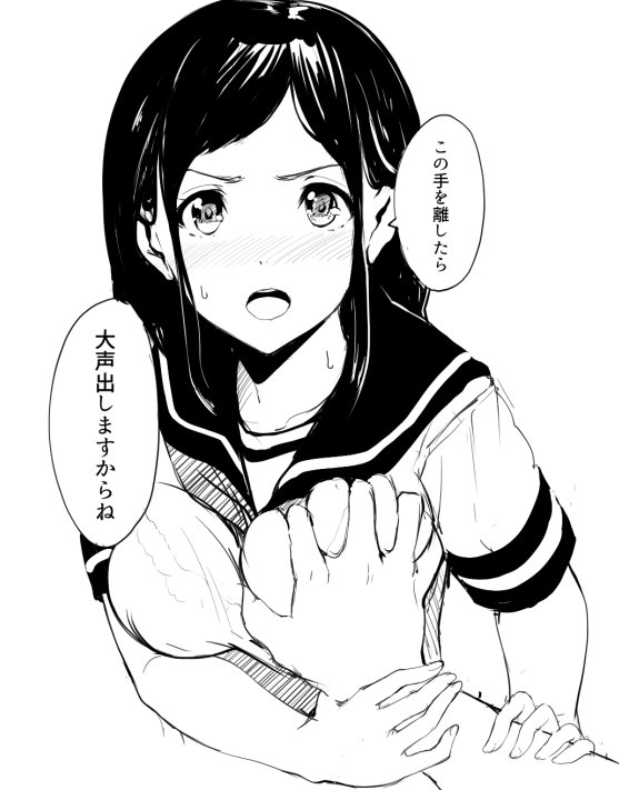 おっぱいの背徳感あふれるエロ画像