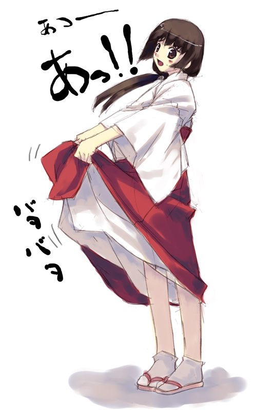 巫女を期待する人が集まる画像倉庫。