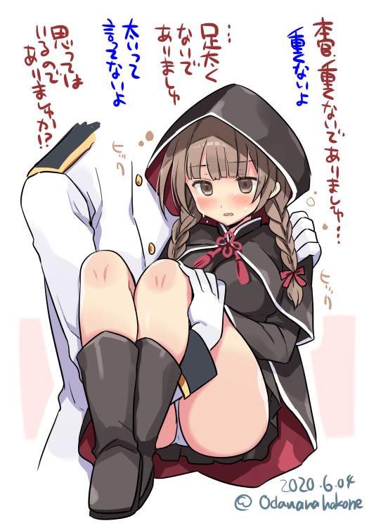 艦隊これくしょんのオナネタ画像を集めたよー！！