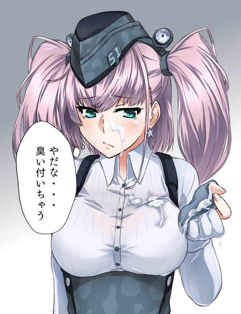 艦隊これくしょんの虹エロ画像