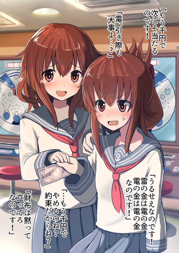 艦隊これくしょんの画像下さい！