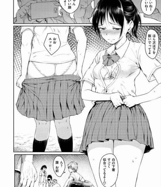 制服のエッロエロな画像を見たくはないかい？