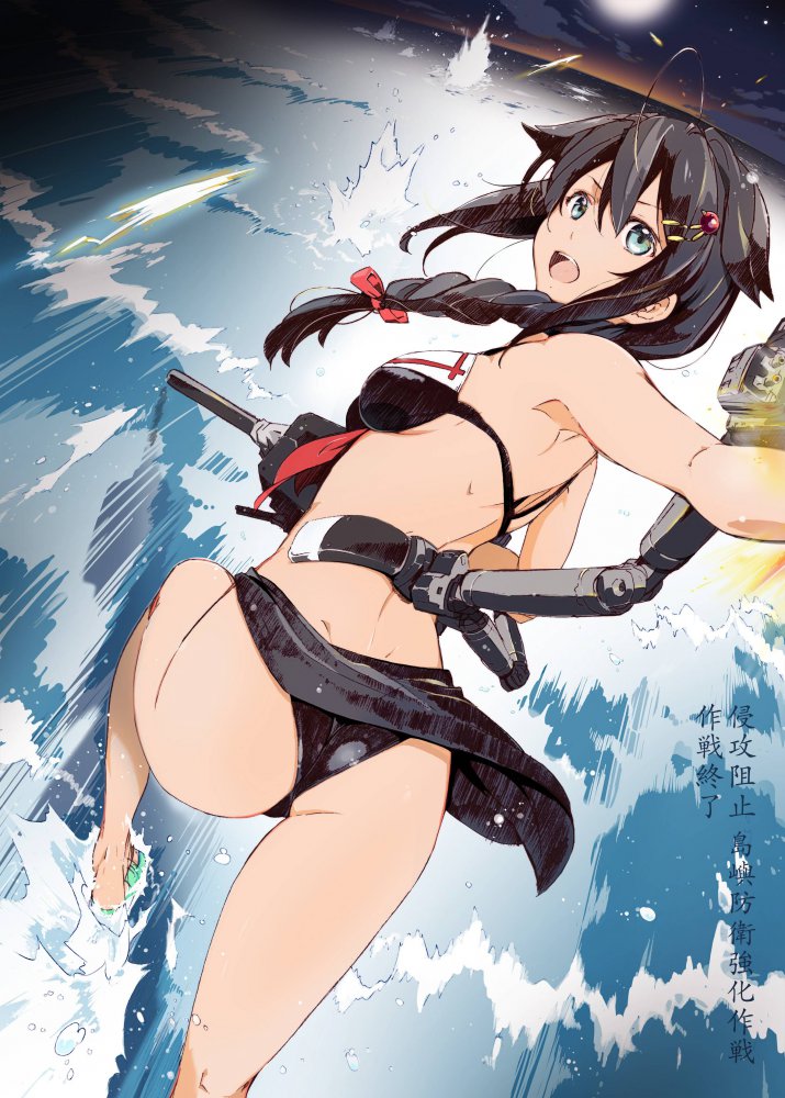 艦隊これくしょんのエロすぎる画像