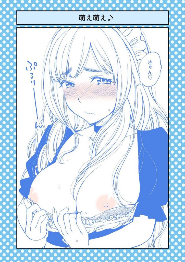 おっぱいのエロ可愛い画像貼っていくぜ！